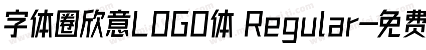字体圈欣意LOGO体 Regular字体转换